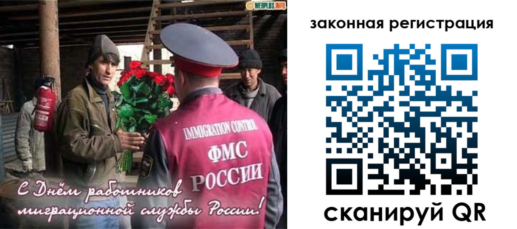 прописка иностранных граждан в Светлограде